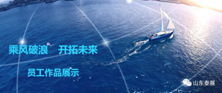 賦能企業紅色引擎 加速企業（yè）高速發展