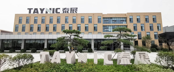 社會責任報告-泰展（zhǎn）